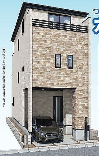 東京都足立区南花畑2丁目 6090万円 4LDK