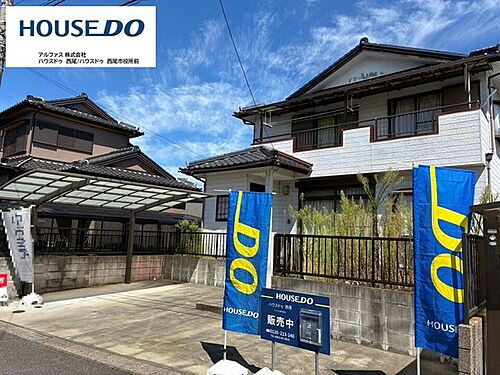 愛知県西尾市平坂町熊野後 中古住宅