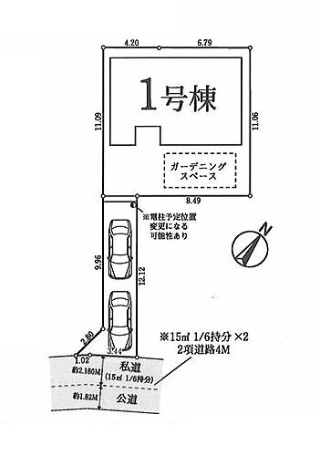 埼玉県上尾市大字瓦葺 4480万円 3SLDK