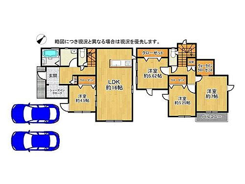 兵庫県姫路市書写 山陽姫路駅 新築一戸建て 物件詳細