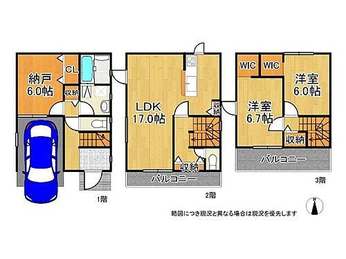  ウォークインクローゼット2か所あり収納豊富な間取りです