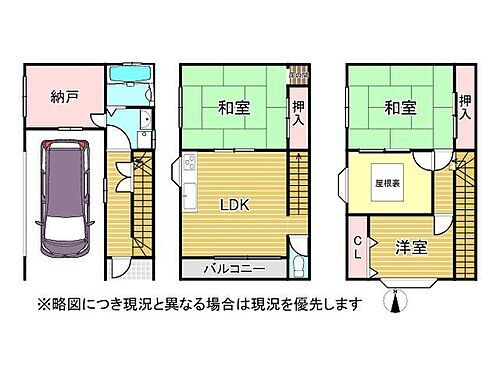 大阪府東大阪市高井田中１丁目 1680万円 3SLDK