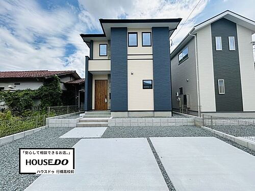 福岡県直方市知古3丁目 2598万円 4LDK