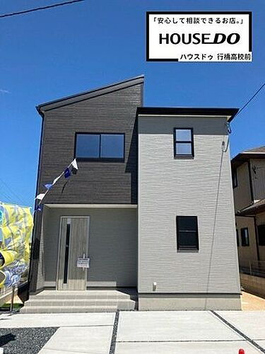 福岡県北九州市小倉南区上曽根1丁目 2799万円 4LDK