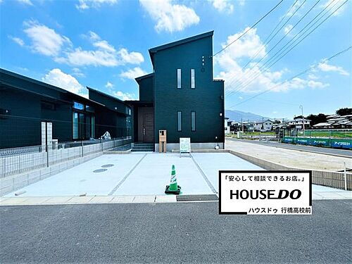福岡県直方市大字頓野 2590万円