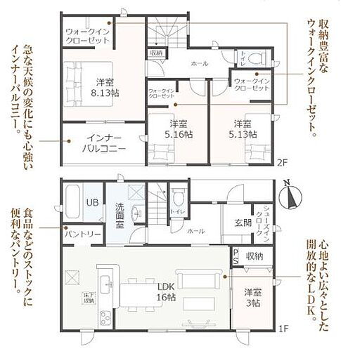 静岡県駿東郡小山町須走 2580万円 4LDK