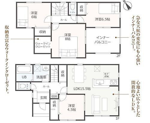 静岡県富士宮市豊町 2880万円 4LDK