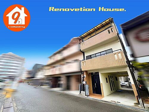 大阪府枚方市東田宮１丁目 2599万円