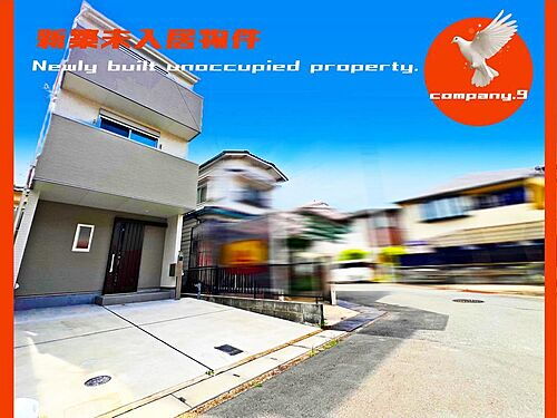 京都府京田辺市草内五反田 中古住宅