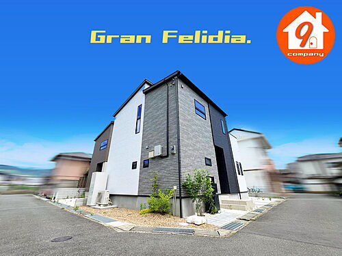 京都府亀岡市千代川町今津１丁目 中古住宅