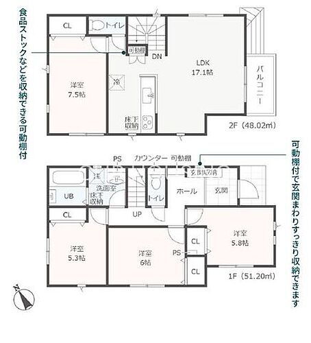 神奈川県厚木市温水西２丁目 3180万円 4LDK