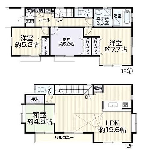 神奈川県高座郡寒川町一之宮３丁目 2499万円