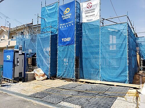 兵庫県三木市緑が丘町中２丁目 4290万円 4LDK