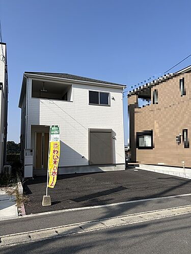 兵庫県三木市緑が丘町本町１丁目 2680万円