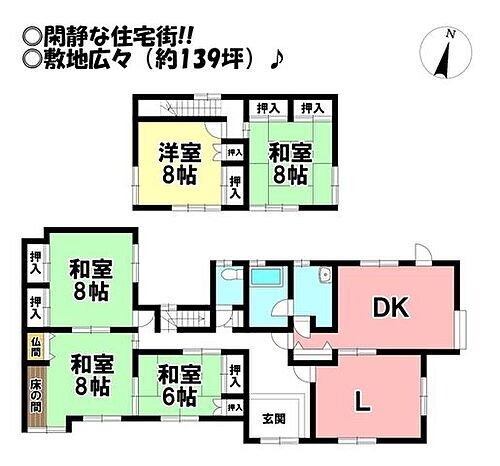 愛知県豊橋市牛川町字乗小路 中古住宅