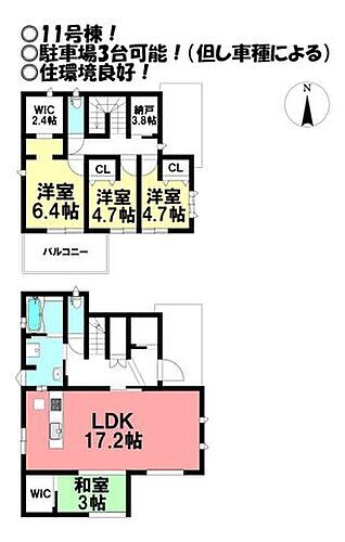 愛知県豊橋市弥生町字中原 4115万円