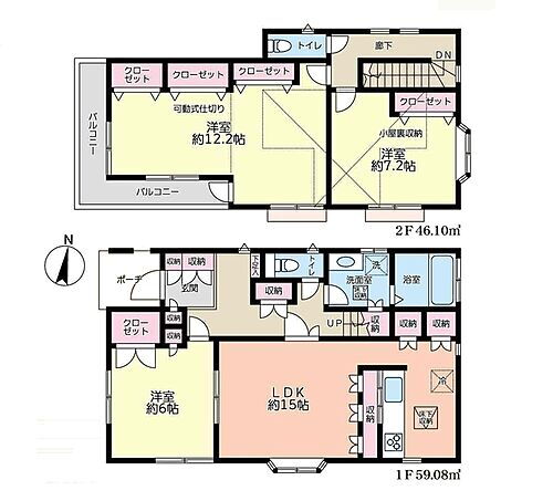 千葉県千葉市稲毛区小仲台９丁目 中古住宅
