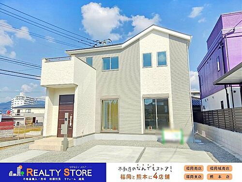 福岡県筑紫野市大字永岡 3498万円 4LDK