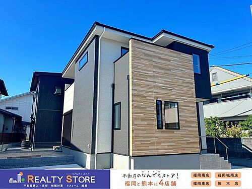 福岡県太宰府市都府楼南4丁目 4799万円 4LDK