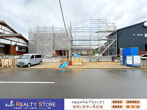 福岡県筑紫野市むさしヶ丘1丁目 3598万円 4LDK