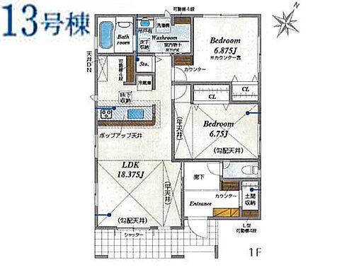 神奈川県秦野市曽屋 3330万円 2LDK