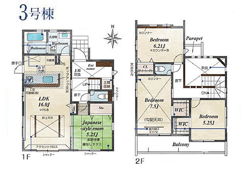 神奈川県足柄上郡大井町大井中央 相模金子駅 新築一戸建て 物件詳細