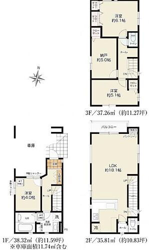 神奈川県横浜市鶴見区寛政町 安善駅 新築一戸建て 物件詳細