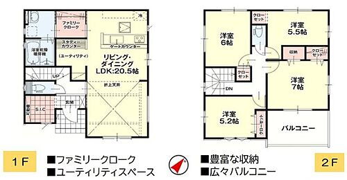 茨城県ひたちなか市大字足崎 2848万円 4LDK