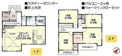 茨城県ひたちなか市大字足崎 2798万円 4LDK