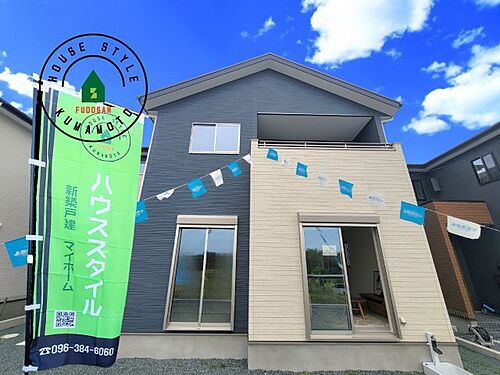 熊本県熊本市北区植木町滴水 2398万円 4LDK