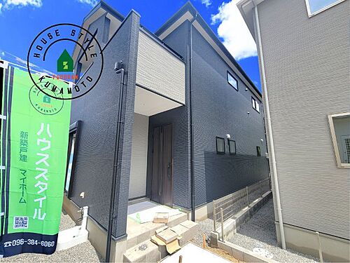 熊本県宇城市小川町北新田 2298万円 4LDK