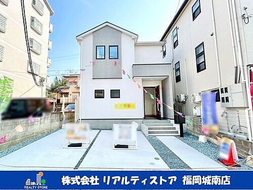 福岡県福岡市城南区南片江２丁目 3798万円 4LDK