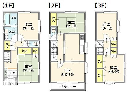 東京都江戸川区西葛西８丁目 4800万円