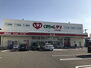 中古戸建 【ドラッグストア】くすりのレデイ　高岡店まで289ｍ