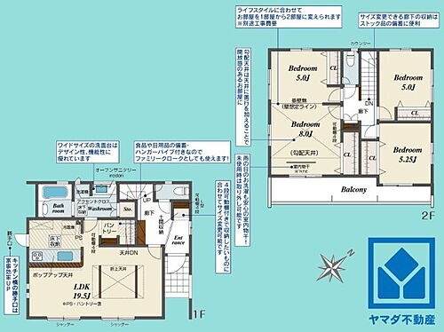 滋賀県大津市今堅田２丁目 3980万円 3LDK
