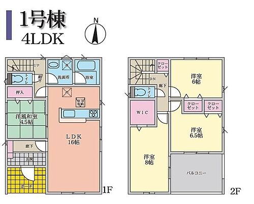 徳島市南佐古五番町第１　１号棟 4LDK！1階に和室あり！駐車2台以上可！