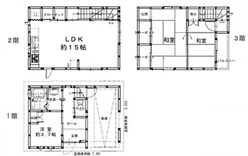 大阪府大阪市此花区酉島３丁目 中古住宅