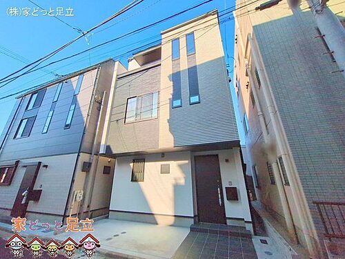 東京都足立区千住緑町２丁目 5180万円 2SLDK