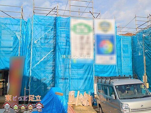 埼玉県草加市長栄3丁目 4890万円 4LDK