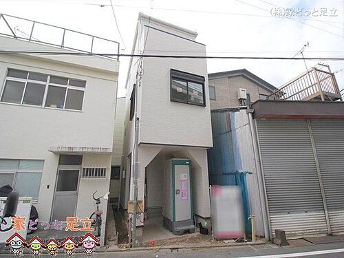 東京都足立区千住柳町 3580万円 2LDK