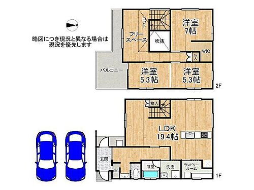 桜井市大字東新堂　新築一戸建て　１号棟 収納スペース豊富な間取り
