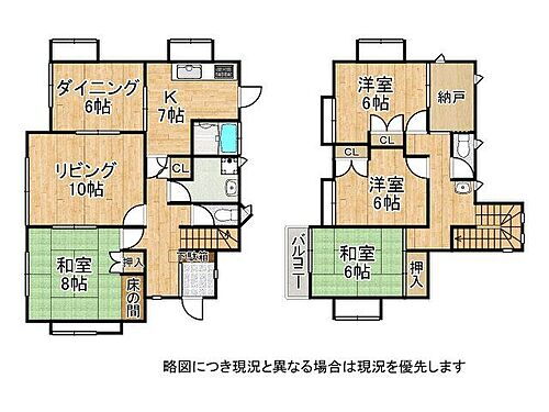奈良市帝塚山３丁目　中古一戸建て 収納スペース豊富なゆったりした間取りです