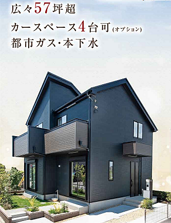 埼玉県狭山市柏原 3980万円 4LDK
