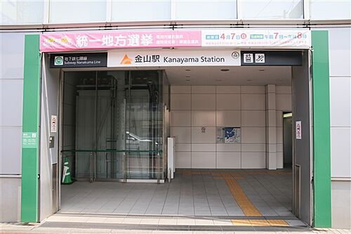 福岡県福岡市早良区飯倉７丁目 4280万円