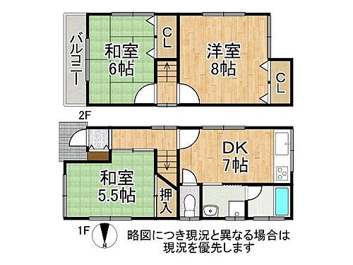 兵庫県伊丹市山田5丁目 伊丹駅 中古住宅 物件詳細