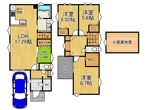 西宮市段上町６丁目　新築一戸建て　Ｈ号棟 設備充実の4LDKの広々とした物件です