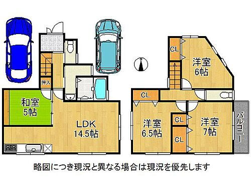 尼崎市武庫の里２丁目　中古一戸建て 各居室収納付きの4LDKの間取りです