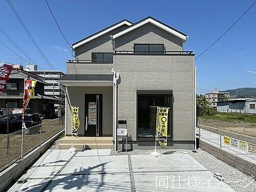 兵庫県伊丹市野間1丁目 4980万円 2SLDK