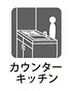 ＬＩＧＮＡＧＥ加須市三俣２３－１期１１号棟 設備