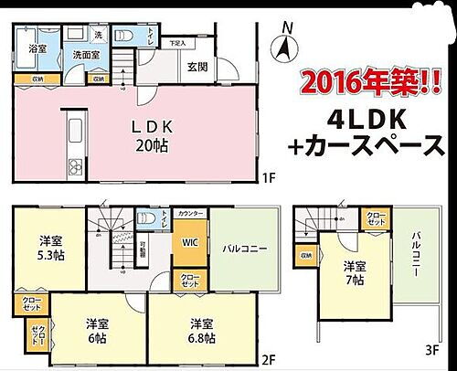 大阪府大阪市淀川区野中北１丁目 4680万円